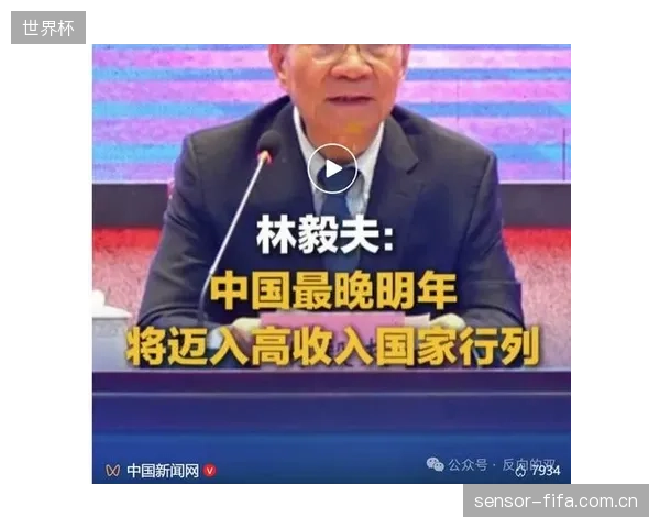 预判:2027年后,年收入超过特定规模的体育联盟或赛事公司,将被纳入国家或地区的强制碳排放交易体系 预判:2027年后,年收入超过特定规模的体育联盟或赛事公司,将被纳入国家或地区的强制碳排放交易体系