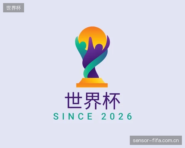 知道世界杯平台